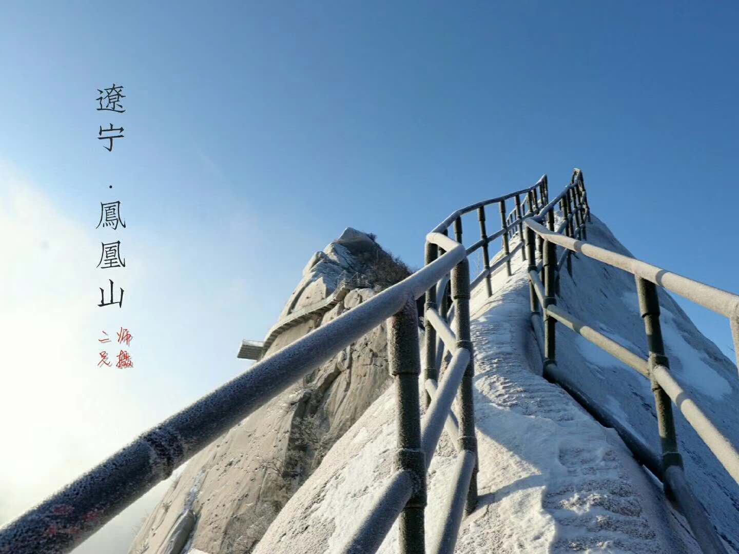 2022凤凰山文化广场游玩攻略,凤凰山有几个景点，先参观完...【去哪儿攻略】